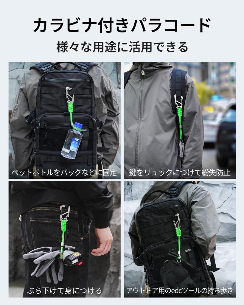 KeyUnity KC04 Paracord Keychain with Stainless Steel Water Bottle Holder and Carabiner, Multi-Function Key Ring (Ruler, Bottle Opener, Phillips Screwd