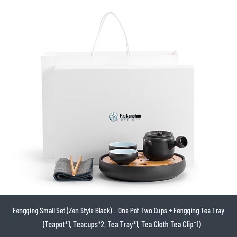 Nanshan Mr. Light Luxury Ceramic Gongfu Tea Set