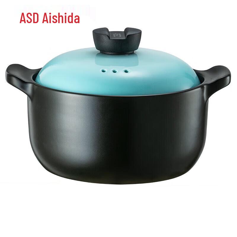 ASD Zhen Tao III Series Shallow Soup Pot