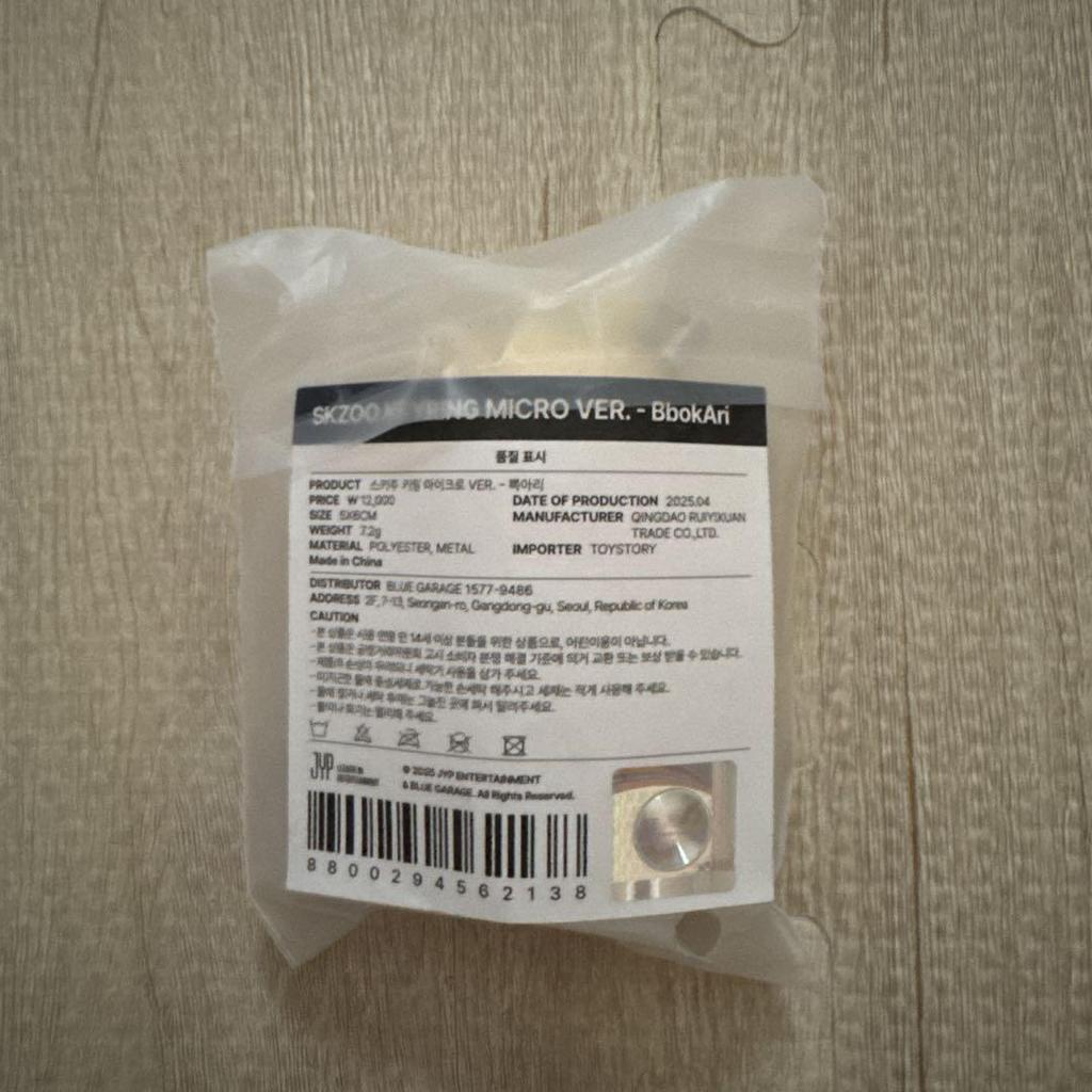 [USED] Pogari Micro Key Ring 5'clock Felix