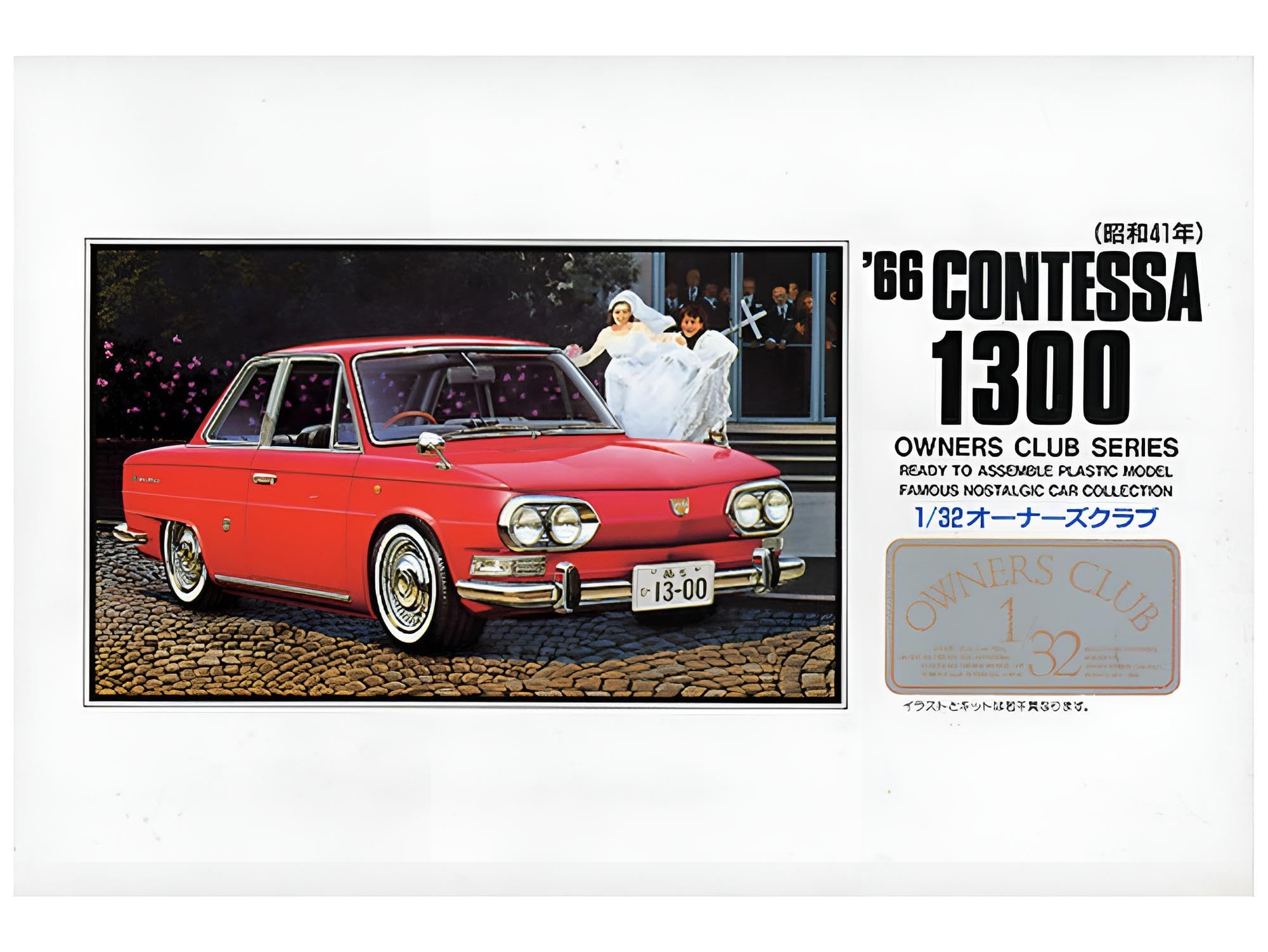 

Micro Ace Club Hino Contessa Plastic Model Kit 40 1/32 Owner s 66 No.