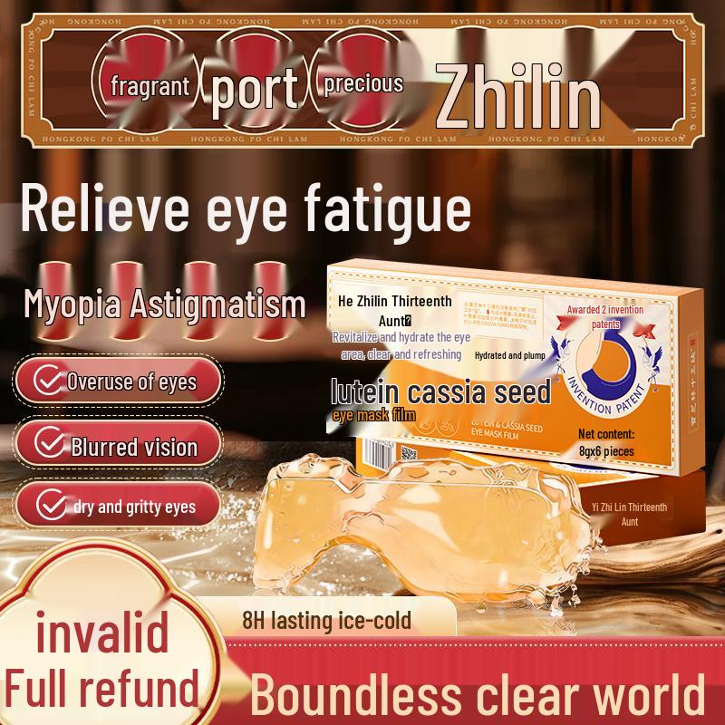 Baozhilin Lutein Eye Patch for Eye Fatigue & Vision Care