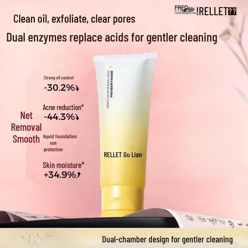 RELLET Dual-Extract Balancing Cleansing Milk