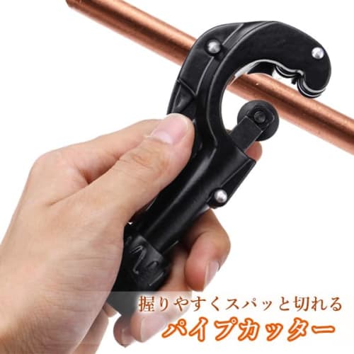 Pipe Cutter, Cuts Stainless Steel, Aluminum, Copper, DIY Tool, Easy To Use, Black