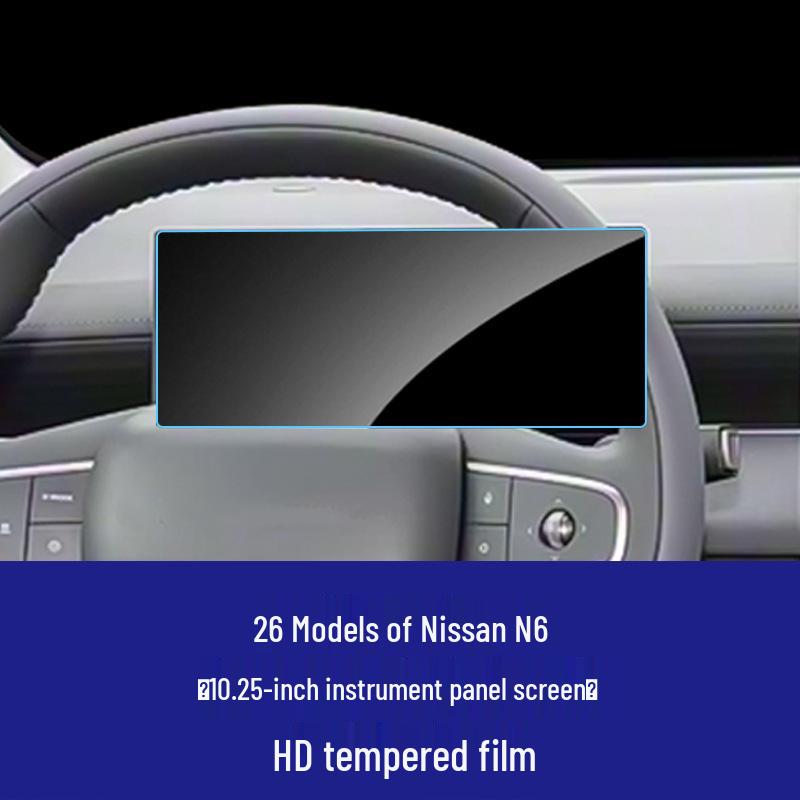 Nissan Altima, Sylphy N67, Qashqai, X-Trail Touchscreen HD Tempered Glass Protector