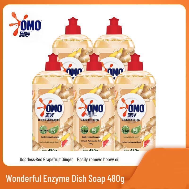 OMO Ginger Scent Dishwashing Liquid
