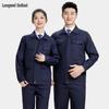 Flame Retardant Cotton Workwear Set