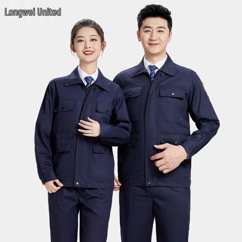 Flame Retardant Cotton Workwear Set