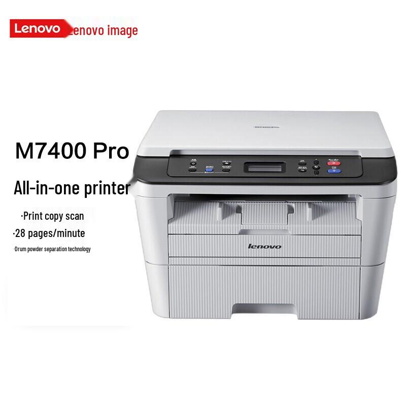 Lenovo M7400 Pro Black and White Laser Multifunction Printer CN plug (adapter included)