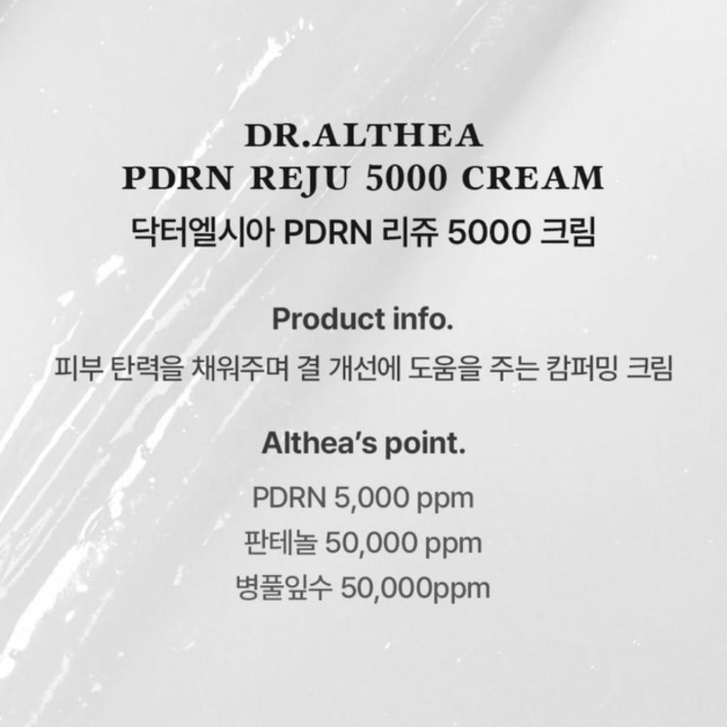 [DR. ALTHEA] PDRN Reju 5000 Cremă 20g