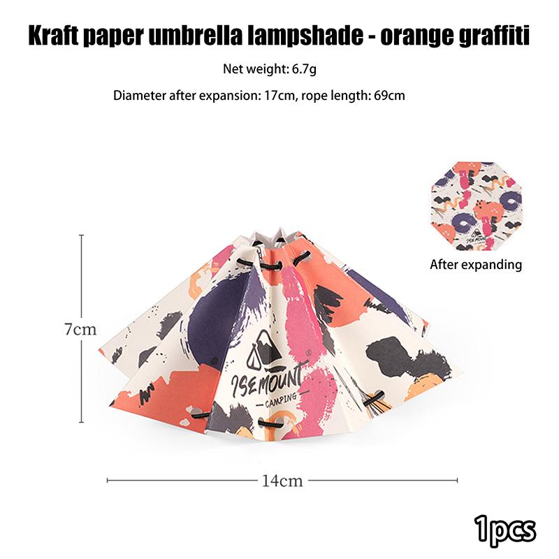 

Уличный абажур для зонта Легкий Водонепроницаемый Складной Крафт-бумага Абажур для кемпингового светильника Подвесной чехол-фонарь Декоративная лампа