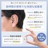 [Latest Model] Shuonki Hearing Amplifier for Seniors with Noise Cancelling, Digital Earhook, Rechargeable, Lightweight, Compact, Comfortable, Binaural