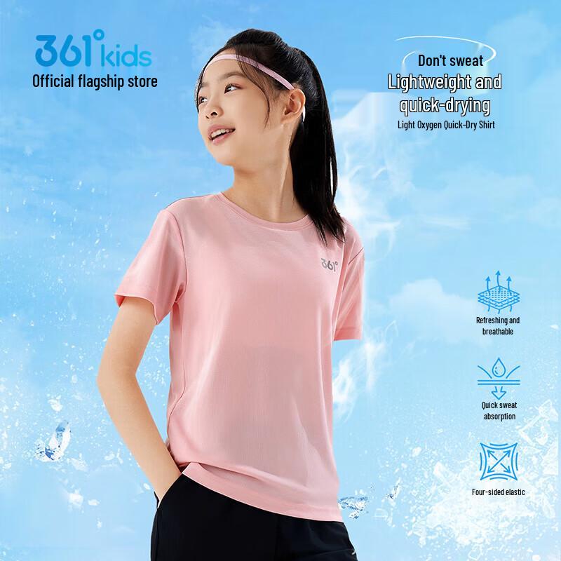 361° Kids Unisex Quick-Dry Performance Tee