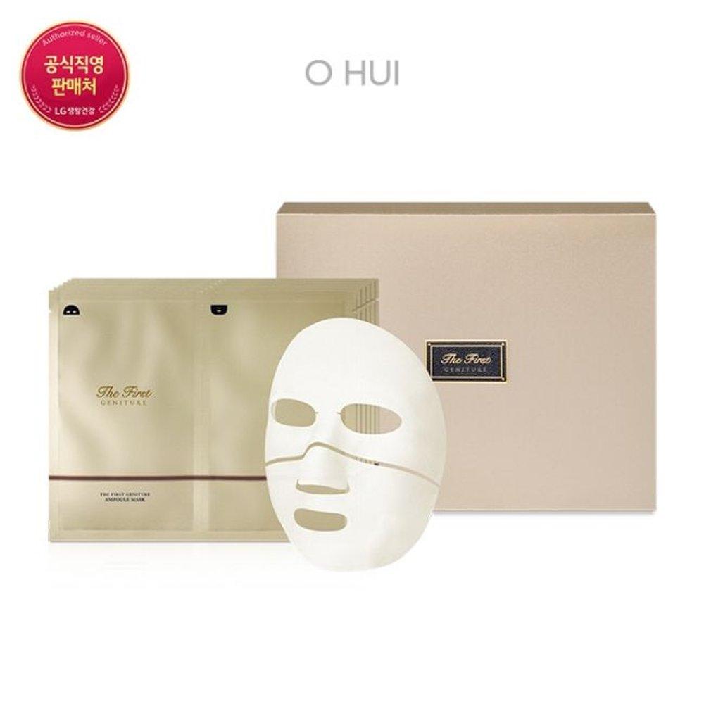 The First Geniture Mask (6 pieces)
