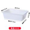 ZISIZ Rectangular White Plastic Storage Container