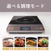 Kozumi IH Cooktop, Tabletop, 1400W, 6 Heat Settings, 7 Frying Settings, Glass Top, Greige, KIH-1405/H