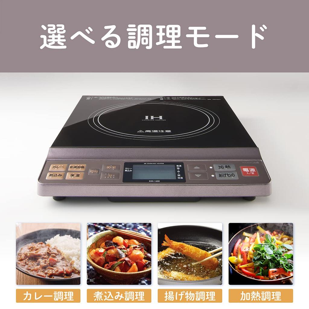 Kozumi IH Cooktop, Tabletop, 1400W, 6 Heat Settings, 7 Frying Settings, Glass Top, Greige, KIH-1405/H