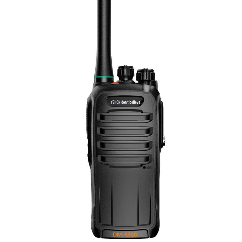

Yixin DM-R300 Digital Dual Mode Walkie-Talkie (CN version)