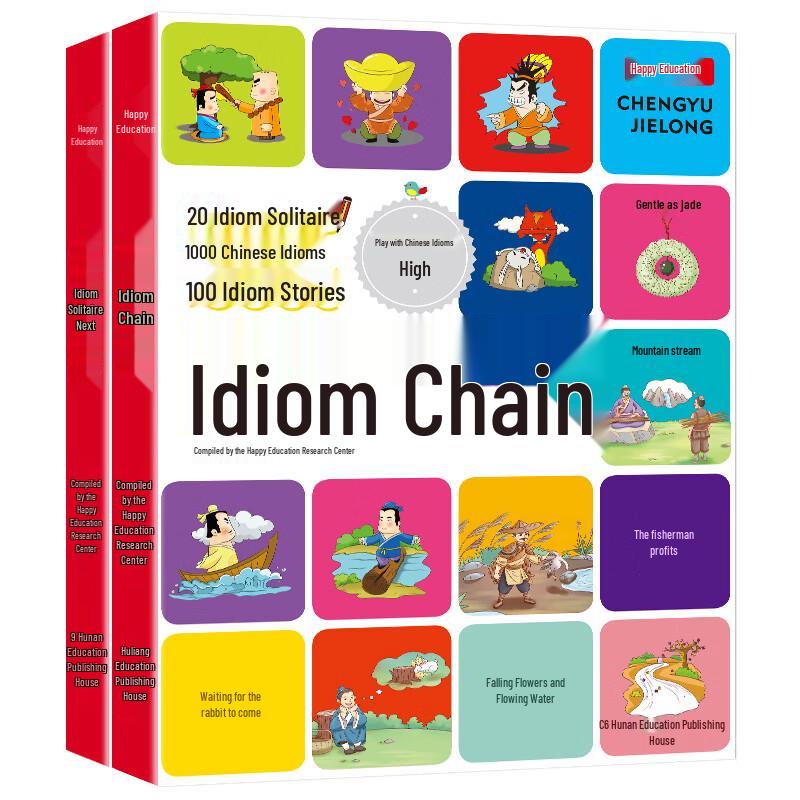 Primary School Chinese Language Reading Series