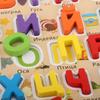 Educational Wooden Puzzle Set for Infants - Alphabet Learning Toy