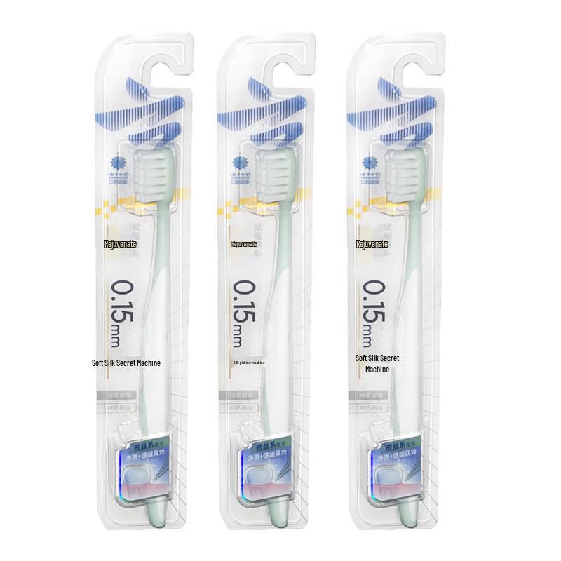 Jinkoujian Yunnan Baiyao Soft Bristle Basic Toothbrush, 3-Count