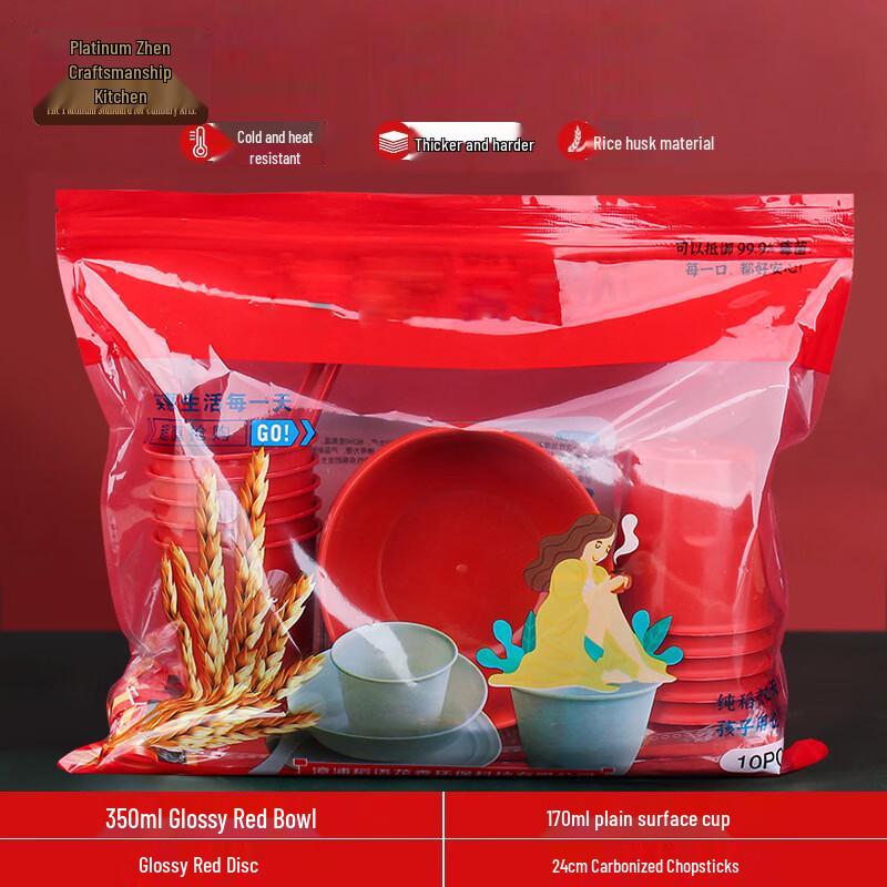 Bozhen Jiangchu Disposable Rice Husk Dinnerware Set