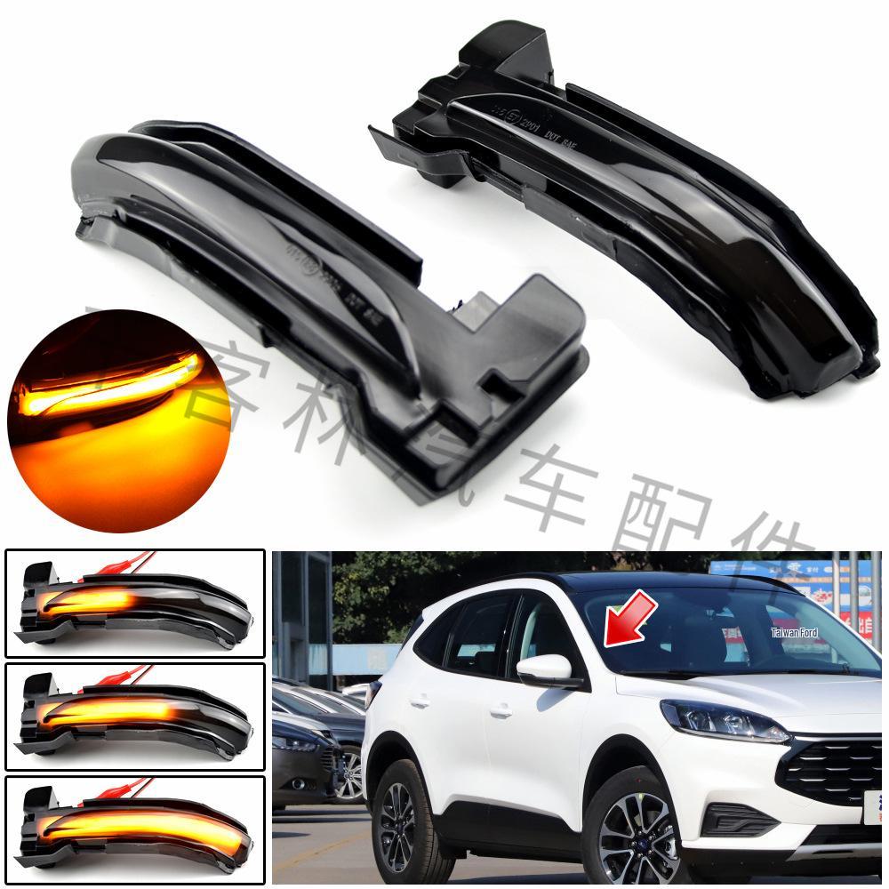 Rearview Mirror LED Sequential Turn Signal Light for Ford Escape/Kuga 2019-2021