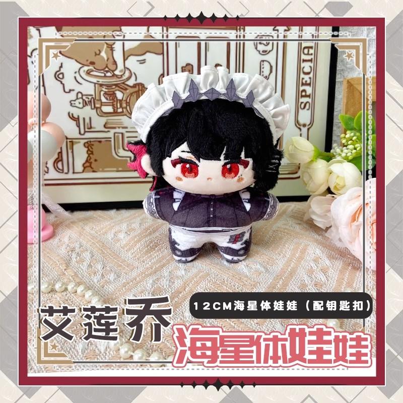 12Cm Ellen Joe Pendant Plush Doll With Tail Mini Soft Zenless Zone Zero Keychain Bag Dolls Cute Plush Toys Kids Gift
