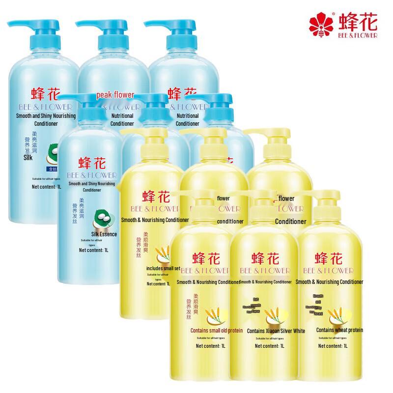 Bee & Flower Hair Conditioner