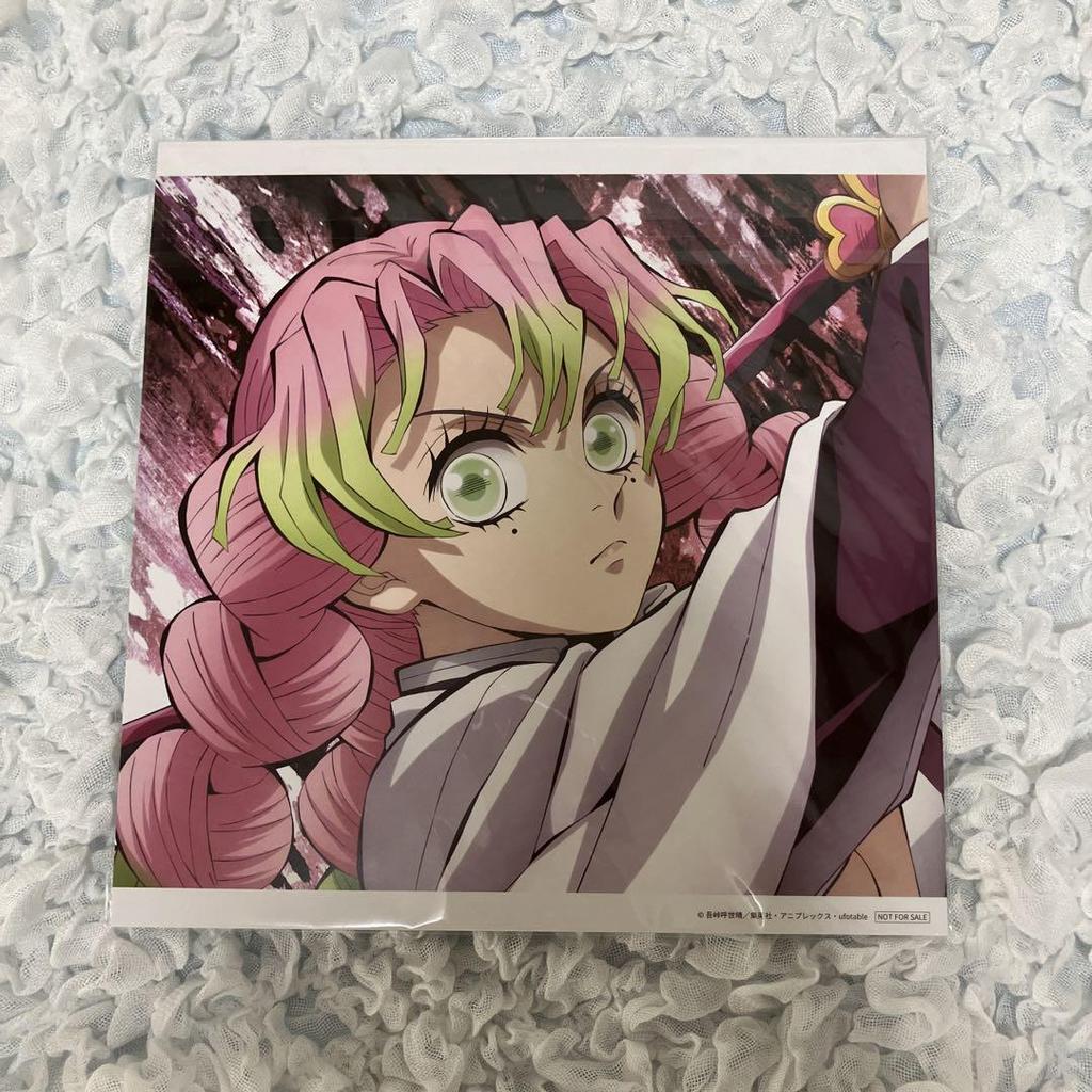 [USED] Bonus included: Kizuna no Kiseki / Koikogare CD Demon Slayer: Kimetsu no Yaiba