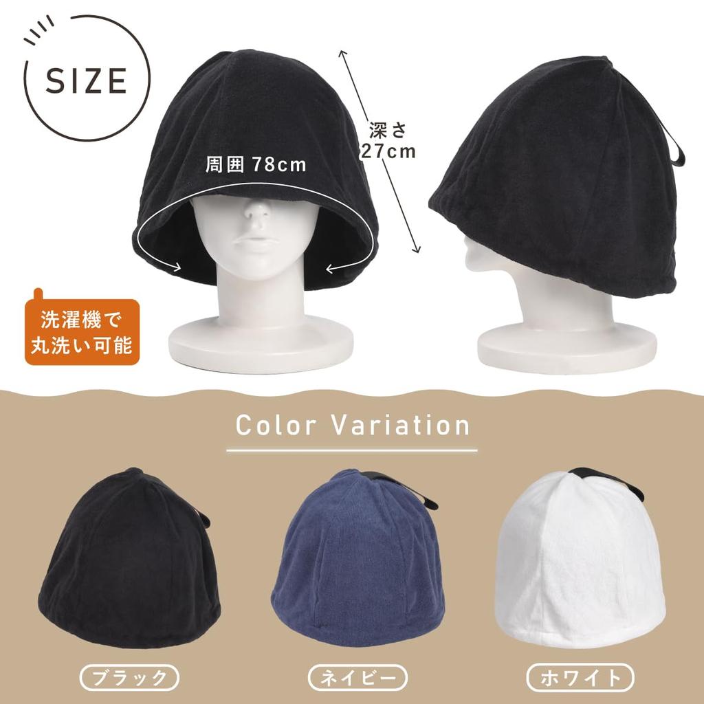 Sauna Towel Fabric Sauna Cap for Men and Prevents Hot Flashes and Hair Damage E-Reise Hat, Large, Women, Washable, Cotton, (Navy)