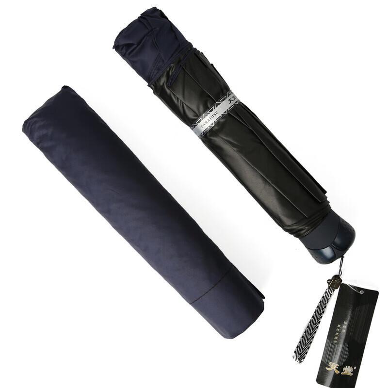 Paradise Business Dual-Use Windproof Folding Umbrella