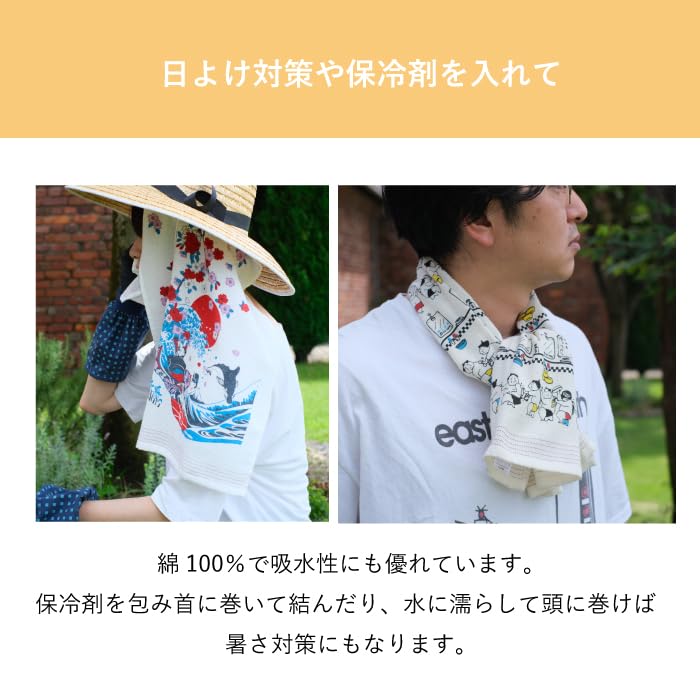 Kontex Tenugui Towels Set of 3 Face Towels Calendar and (61452-90) - (Cloth Designs Sugarcane, Donut, Lemonade)