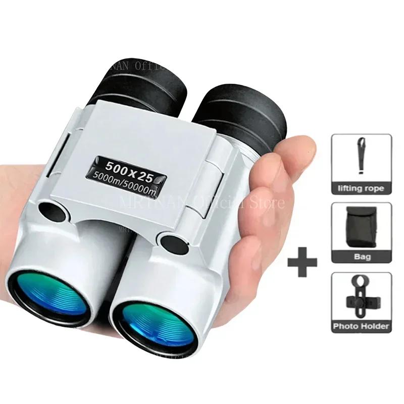 High-magnification Professional Powerful Binoculars Automatic Focusing Telescope HD Low-light Portable Outdoor Binoculars