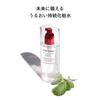SHISEIDO Skincare Treatment Softener 150mL | Toner/Lotion | Refreshing Green Floral Scent | For Dry Fine Lines and Wrinkles | Shiseido