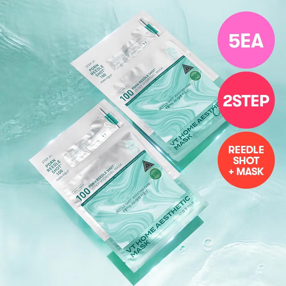 

PDRN Reedle Shot 100 2Step Hydrogel Mask Set 36.5 g x 5 ea