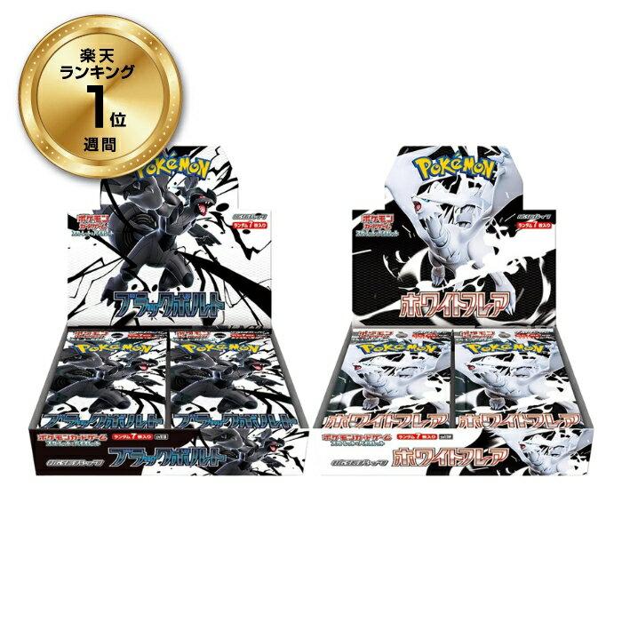 Pokemon Card Game Black Bolt White Flare BOX Scarlet Violet Expansion Pack Deluxe Unopened Shrink Wrap