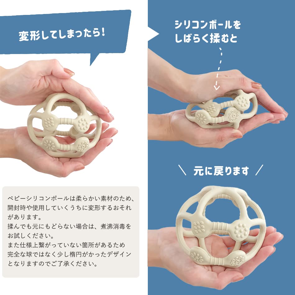 Silicone Ball Baby Ball Teething Baby Nigi Nigi Silicone Dull Color Hugmuu (Mocha)