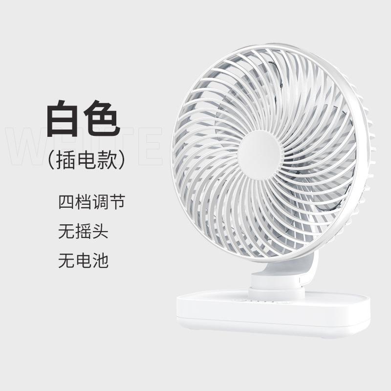 Новый портативный настольный oscillating fan USB-зарядка Высокая мощность ветра Циркуляция для общежития Офиса AE Stock