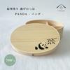 Yamaga Lacquerware Store - Wappanda - Bentwood Bento Box, Made in Japan, Panda Design, 700ml