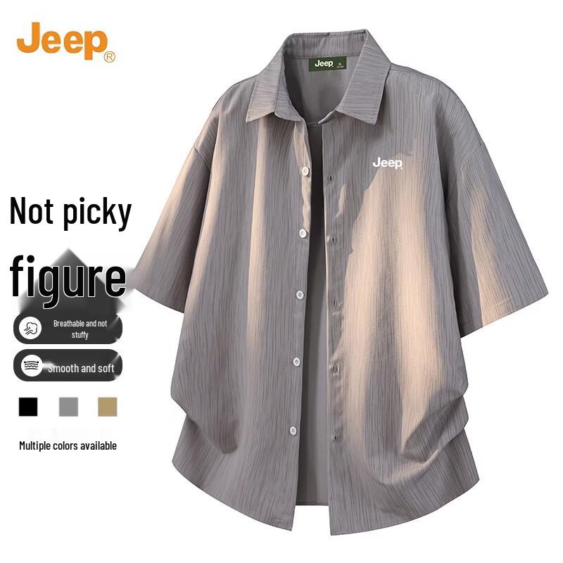 Jeep Men s Ice Silk Vertical Striped Short Sleeve Shirt M