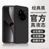 Applicable To Xiaomi 11ultra Mobile Phone Case, the New 11ultra Liquid Silicone Protective Case Is All-inclusive, and the Lens Is Ultra-thin and Soft.