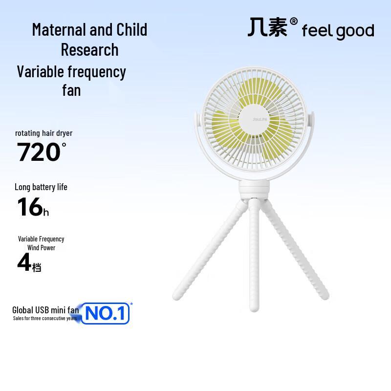 Jisulife Stroller Fan