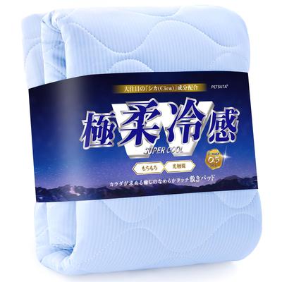 PETSUTA Cooling Fitted Summer Instant Contact Cooling Cool Fitted Cooling Sheet Antibacterial X Cooling Bed Highly Reinforced Jacquard Washable 120 X