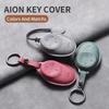 AION Car Key Cover for GAC AION: Compatible with rt, v, and Tyrannosaurus Models - Unisex Design