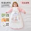 Infant Sleep Sack With Leg Coverage Warm Cotton Sleeping Bag Toddlers Fall Winter A-Grade Safety