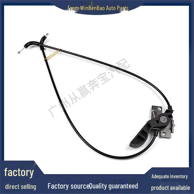 BMW 5/6/7 Series F10/F07/F11/F12 Hood Release Cable 51237183765