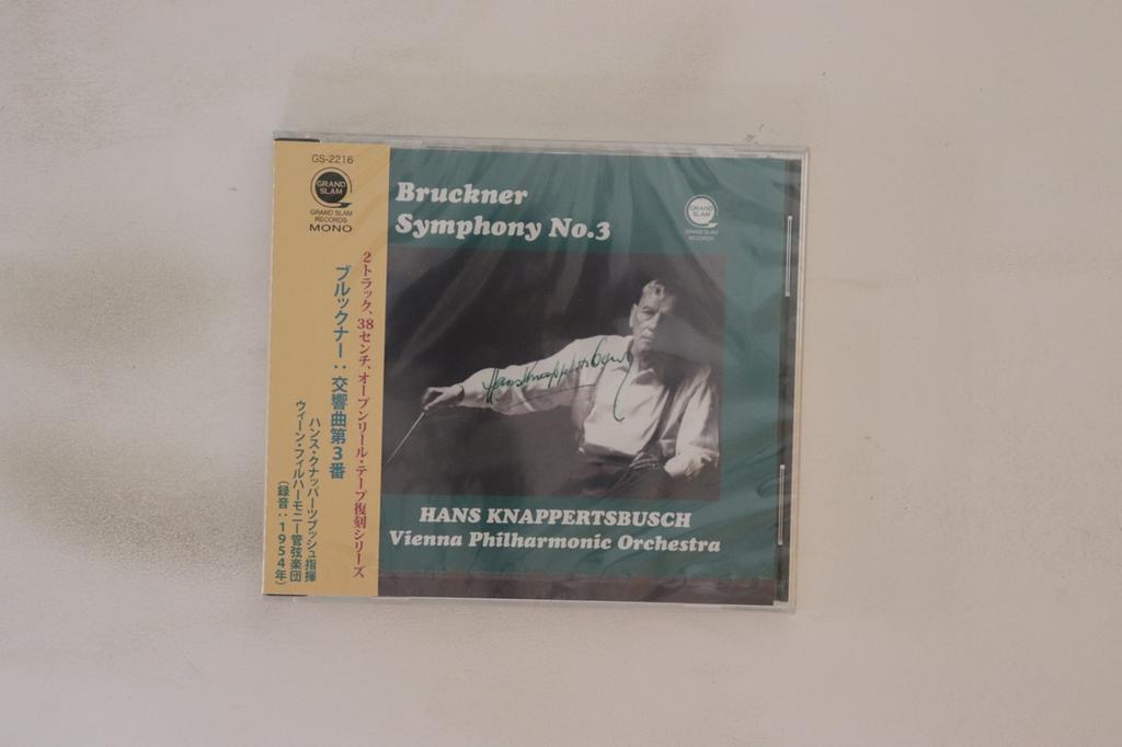 CD HANS KNAPPERTSBUSCH, VIENNA PHILHAR - Bruckner Symphony