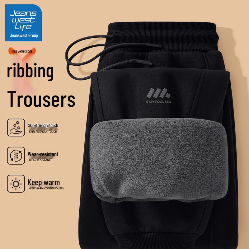 

Мужские джоггеры Jeanswest с флисовой подкладкой и кулиской 3XL