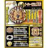 Beyblade Burst B-115 Booster Archer Hercules.13.Et